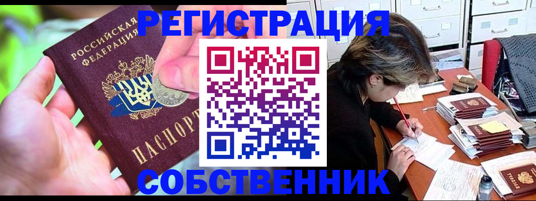 прописка для кредита в Нижнекамске
