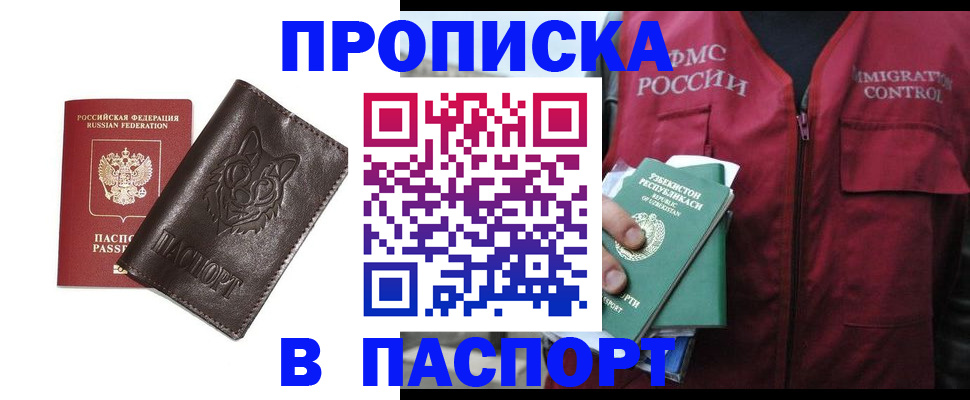 найти адрес прописки в Нижнекамске